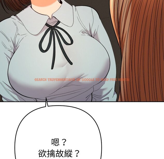 查看漫画她們教會我的事/全員交往中 - 第18話 - tymanga.com中的4244042图片