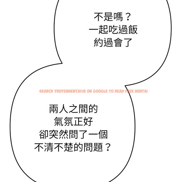 查看漫画她們教會我的事/全員交往中 - 第18話 - tymanga.com中的4244044图片