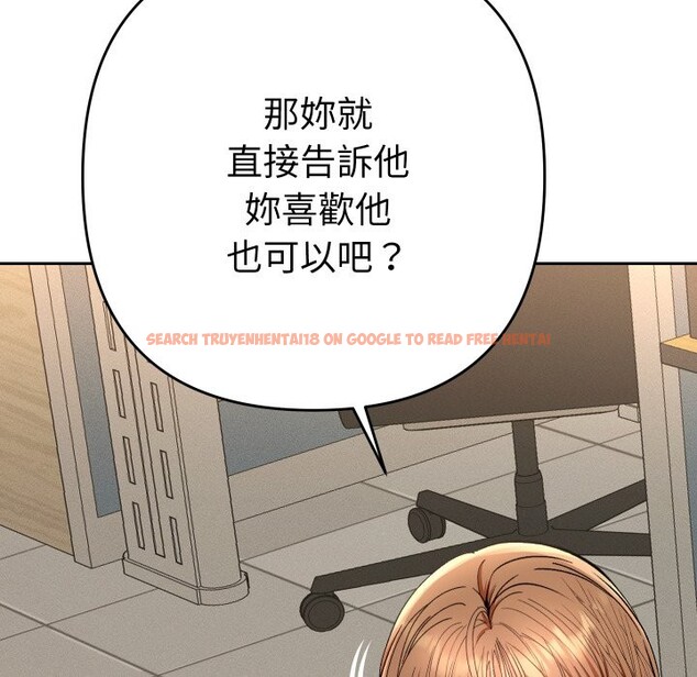 查看漫画她們教會我的事/全員交往中 - 第18話 - tymanga.com中的4244052图片