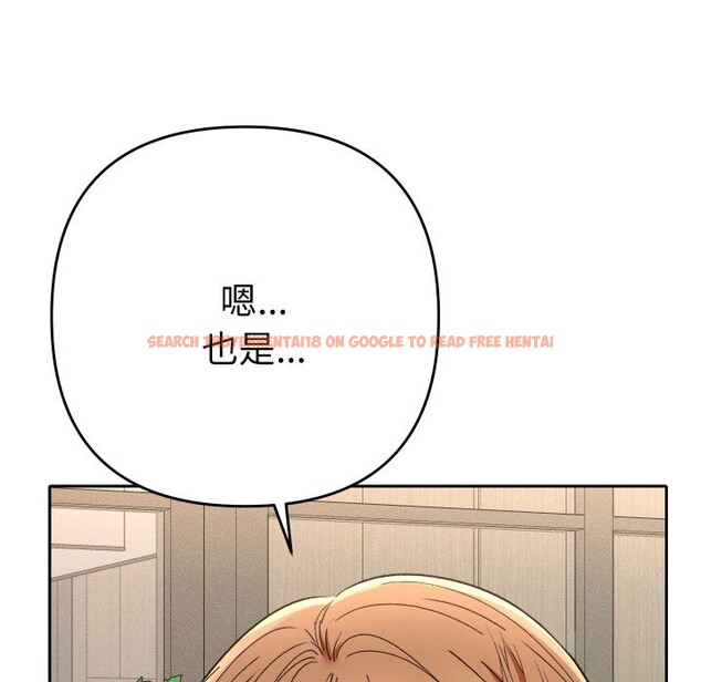 查看漫画她們教會我的事/全員交往中 - 第18話 - tymanga.com中的4244056图片