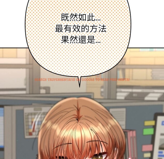 查看漫画她們教會我的事/全員交往中 - 第18話 - tymanga.com中的4244059图片