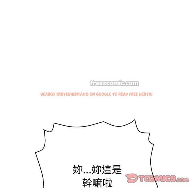 查看漫画她們教會我的事/全員交往中 - 第18話 - tymanga.com中的4244062图片