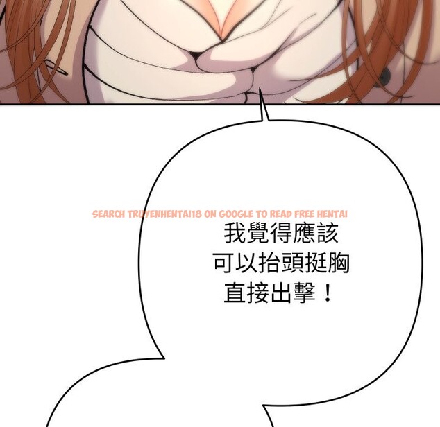 查看漫画她們教會我的事/全員交往中 - 第18話 - tymanga.com中的4244068图片