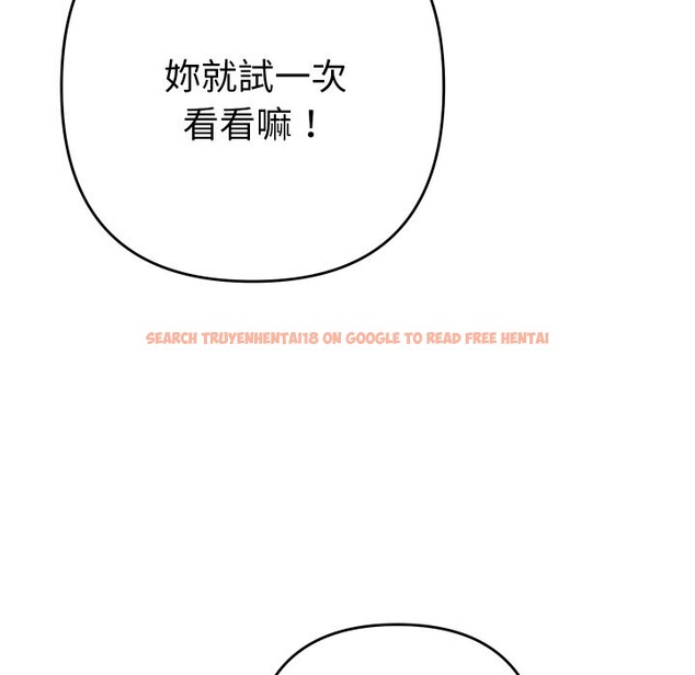 查看漫画她們教會我的事/全員交往中 - 第18話 - tymanga.com中的4244069图片