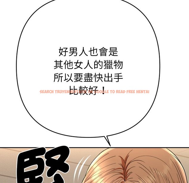 查看漫画她們教會我的事/全員交往中 - 第18話 - tymanga.com中的4244073图片