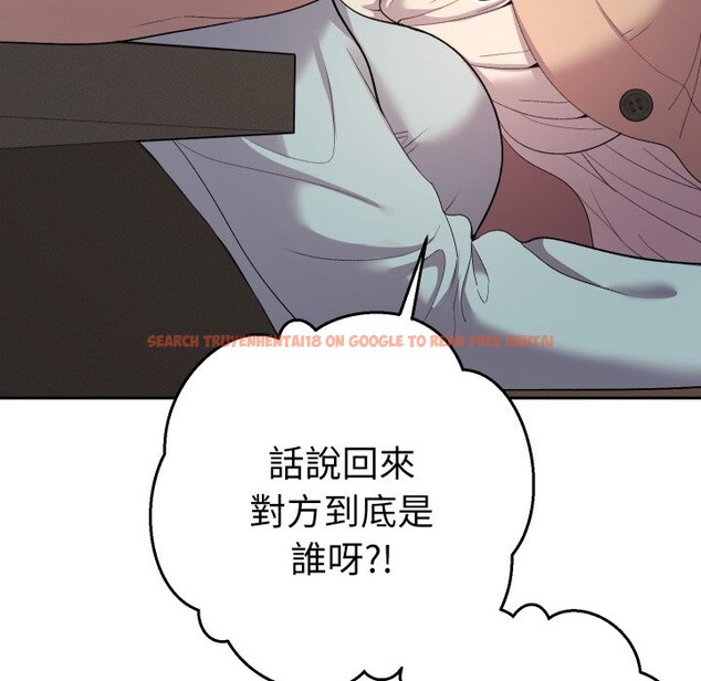 查看漫画她們教會我的事/全員交往中 - 第18話 - tymanga.com中的4244075图片