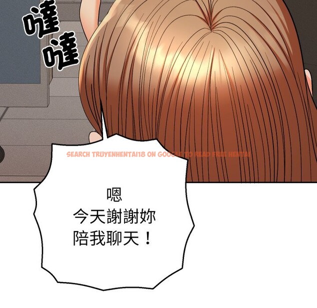 查看漫画她們教會我的事/全員交往中 - 第18話 - tymanga.com中的4244082图片