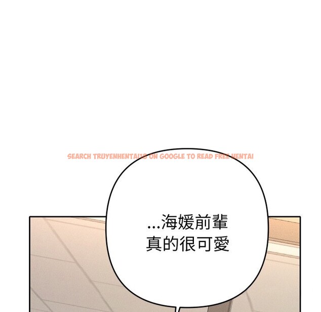 查看漫画她們教會我的事/全員交往中 - 第18話 - tymanga.com中的4244083图片