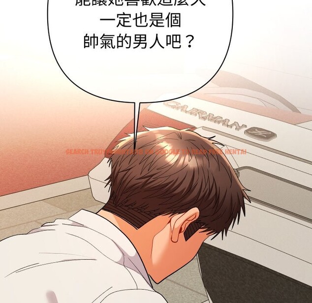 查看漫画她們教會我的事/全員交往中 - 第18話 - tymanga.com中的4244087图片