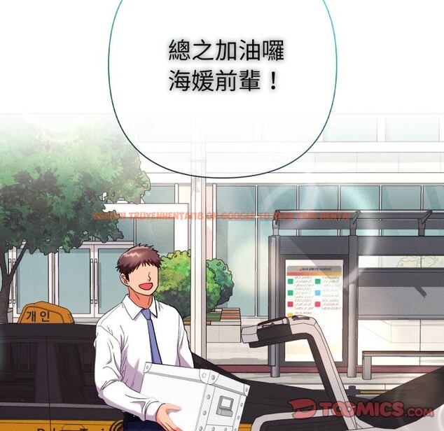 查看漫画她們教會我的事/全員交往中 - 第18話 - tymanga.com中的4244098图片