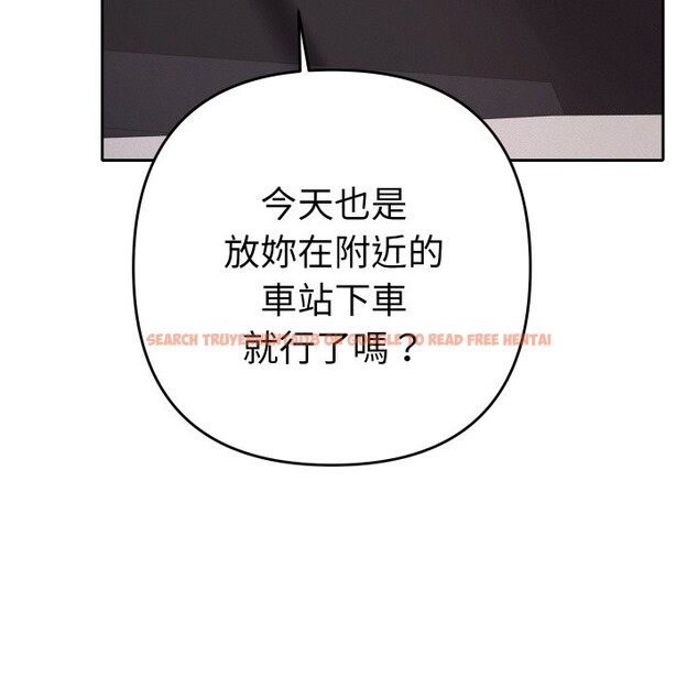 查看漫画她們教會我的事/全員交往中 - 第18話 - tymanga.com中的4244106图片