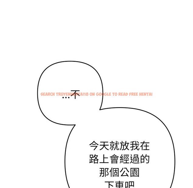 查看漫画她們教會我的事/全員交往中 - 第18話 - tymanga.com中的4244107图片