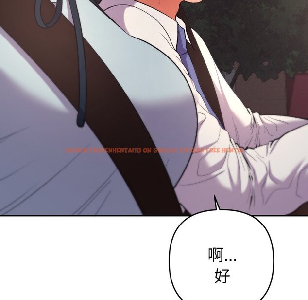 查看漫画她們教會我的事/全員交往中 - 第18話 - tymanga.com中的4244109图片