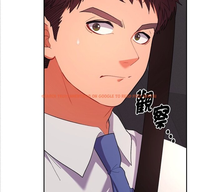 查看漫画她們教會我的事/全員交往中 - 第18話 - tymanga.com中的4244113图片