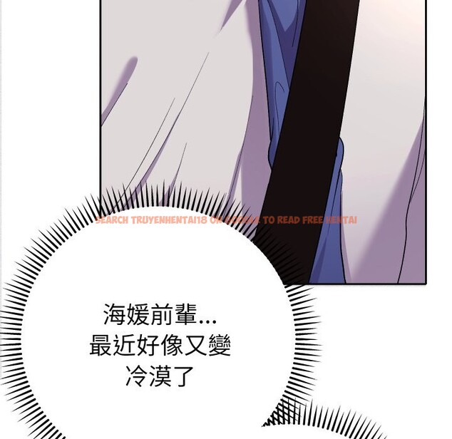 查看漫画她們教會我的事/全員交往中 - 第18話 - tymanga.com中的4244114图片