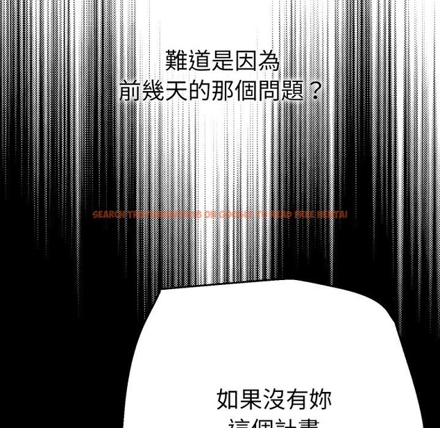 查看漫画她們教會我的事/全員交往中 - 第18話 - tymanga.com中的4244116图片