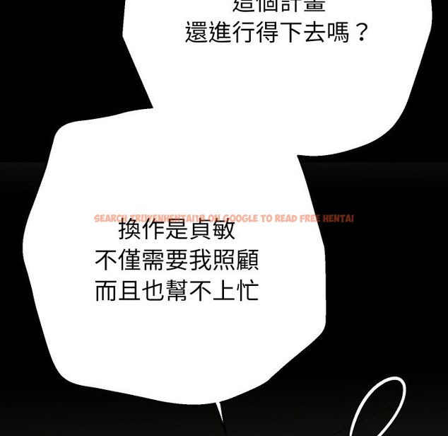 查看漫画她們教會我的事/全員交往中 - 第18話 - tymanga.com中的4244117图片