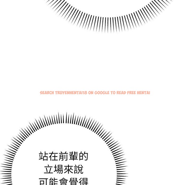 查看漫画她們教會我的事/全員交往中 - 第18話 - tymanga.com中的4244121图片