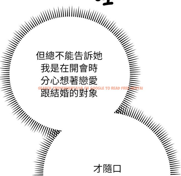 查看漫画她們教會我的事/全員交往中 - 第18話 - tymanga.com中的4244124图片