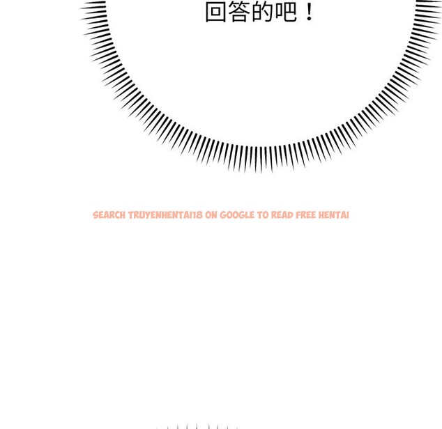 查看漫画她們教會我的事/全員交往中 - 第18話 - tymanga.com中的4244125图片