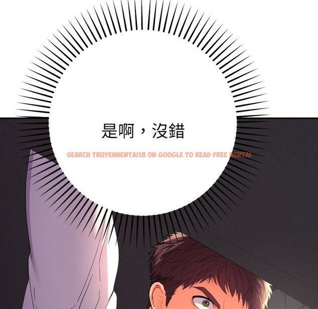 查看漫画她們教會我的事/全員交往中 - 第18話 - tymanga.com中的4244126图片