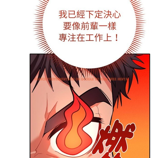 查看漫画她們教會我的事/全員交往中 - 第18話 - tymanga.com中的4244129图片