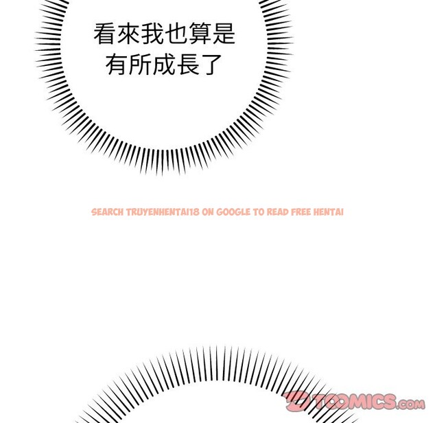 查看漫画她們教會我的事/全員交往中 - 第18話 - tymanga.com中的4244134图片