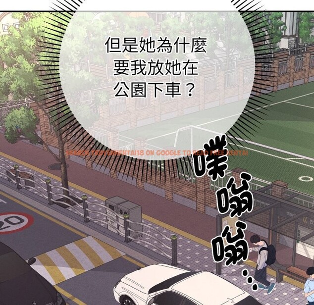 查看漫画她們教會我的事/全員交往中 - 第18話 - tymanga.com中的4244135图片