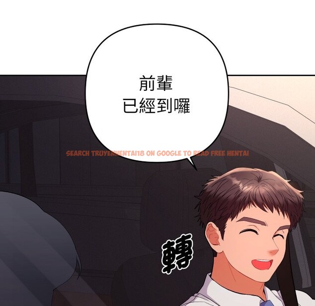 查看漫画她們教會我的事/全員交往中 - 第18話 - tymanga.com中的4244139图片