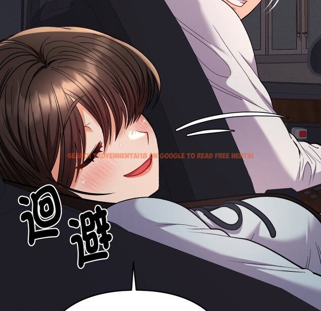 查看漫画她們教會我的事/全員交往中 - 第18話 - tymanga.com中的4244147图片