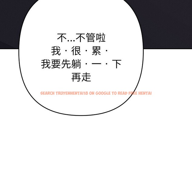 查看漫画她們教會我的事/全員交往中 - 第18話 - tymanga.com中的4244148图片