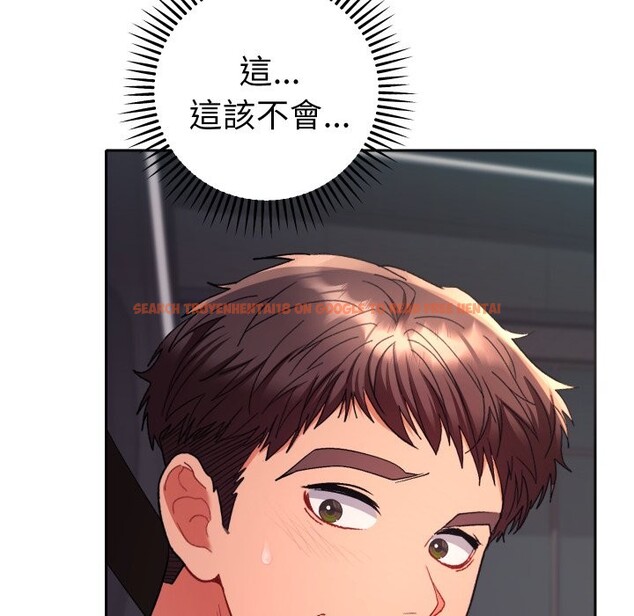 查看漫画她們教會我的事/全員交往中 - 第19話 - tymanga.com中的4244164图片 查看漫画她們教會我的事/全員交往中 - 第19話 - tymanga.com中的4244164图片