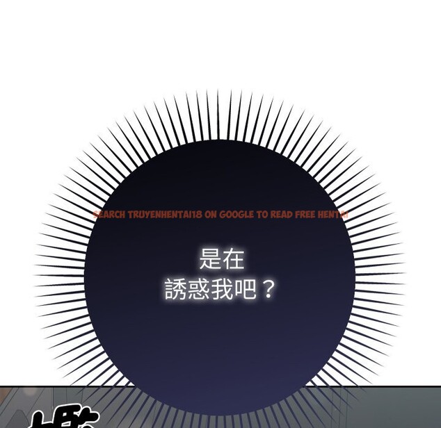 查看漫画她們教會我的事/全員交往中 - 第19話 - tymanga.com中的4244166图片 查看漫画她們教會我的事/全員交往中 - 第19話 - tymanga.com中的4244166图片