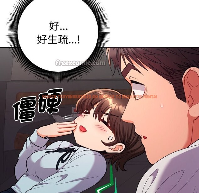 查看漫画她們教會我的事/全員交往中 - 第19話 - tymanga.com中的4244170图片 查看漫画她們教會我的事/全員交往中 - 第19話 - tymanga.com中的4244170图片