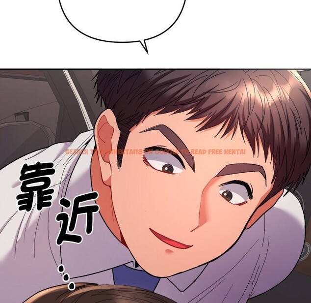 查看漫画她們教會我的事/全員交往中 - 第19話 - tymanga.com中的4244172图片 查看漫画她們教會我的事/全員交往中 - 第19話 - tymanga.com中的4244172图片