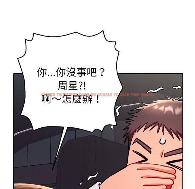 查看漫画她們教會我的事/全員交往中 - 第19話 - tymanga.com中的4244180图片 查看漫画她們教會我的事/全員交往中 - 第19話 - tymanga.com中的4244180图片