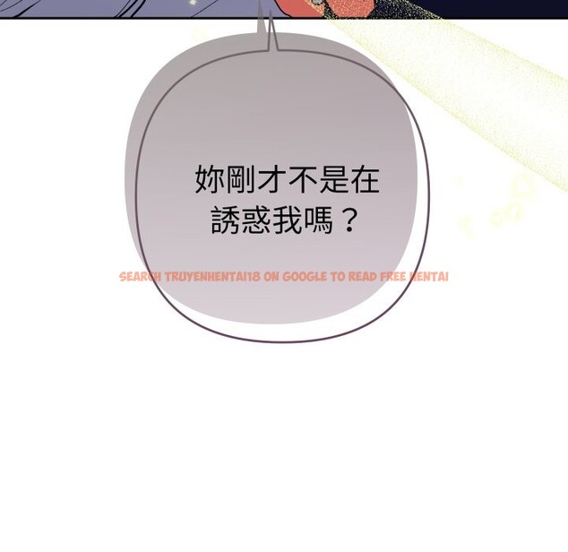 查看漫画她們教會我的事/全員交往中 - 第19話 - tymanga.com中的4244194图片 查看漫画她們教會我的事/全員交往中 - 第19話 - tymanga.com中的4244194图片