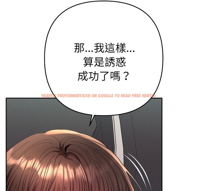 查看漫画她們教會我的事/全員交往中 - 第19話 - tymanga.com中的4244211图片 查看漫画她們教會我的事/全員交往中 - 第19話 - tymanga.com中的4244211图片