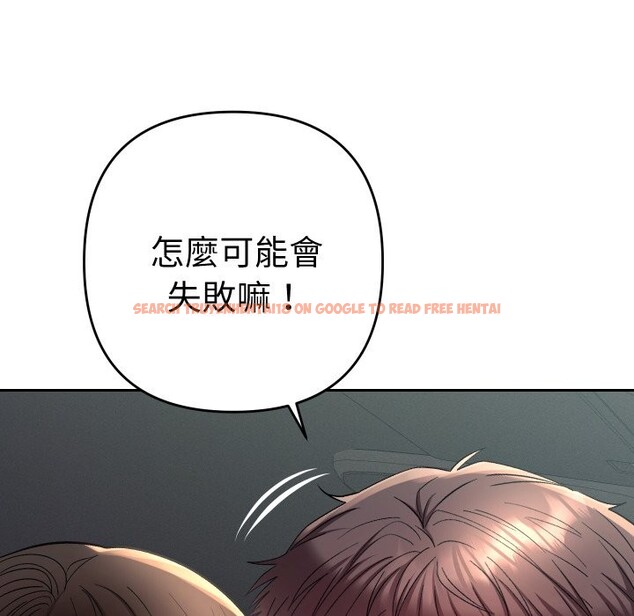 查看漫画她們教會我的事/全員交往中 - 第19話 - tymanga.com中的4244214图片 查看漫画她們教會我的事/全員交往中 - 第19話 - tymanga.com中的4244214图片