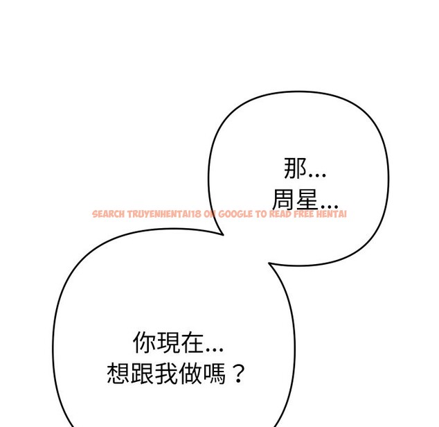 查看漫画她們教會我的事/全員交往中 - 第19話 - tymanga.com中的4244217图片 查看漫画她們教會我的事/全員交往中 - 第19話 - tymanga.com中的4244217图片