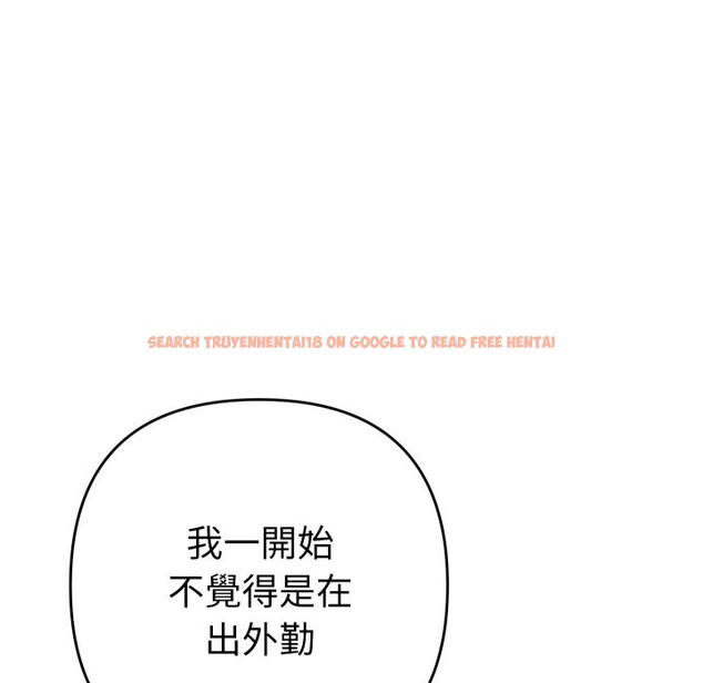 查看漫画她們教會我的事/全員交往中 - 第19話 - tymanga.com中的4244223图片 查看漫画她們教會我的事/全員交往中 - 第19話 - tymanga.com中的4244223图片