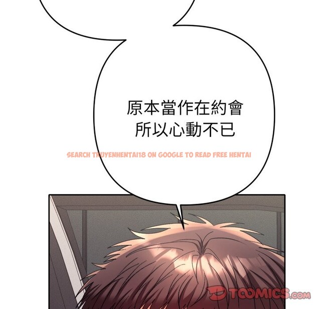 查看漫画她們教會我的事/全員交往中 - 第19話 - tymanga.com中的4244224图片 查看漫画她們教會我的事/全員交往中 - 第19話 - tymanga.com中的4244224图片