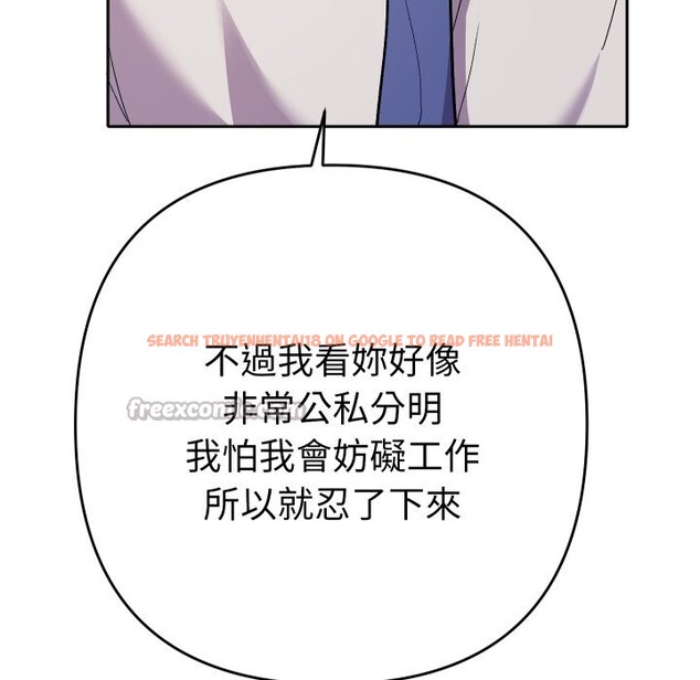 查看漫画她們教會我的事/全員交往中 - 第19話 - tymanga.com中的4244226图片 查看漫画她們教會我的事/全員交往中 - 第19話 - tymanga.com中的4244226图片