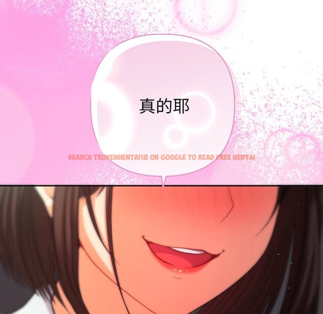 查看漫画她們教會我的事/全員交往中 - 第19話 - tymanga.com中的4244233图片 查看漫画她們教會我的事/全員交往中 - 第19話 - tymanga.com中的4244233图片