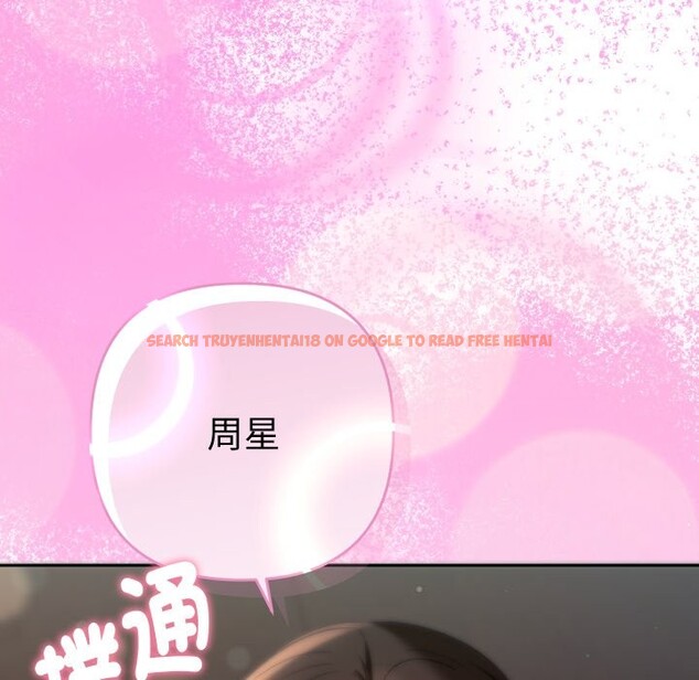 查看漫画她們教會我的事/全員交往中 - 第19話 - tymanga.com中的4244235图片 查看漫画她們教會我的事/全員交往中 - 第19話 - tymanga.com中的4244235图片