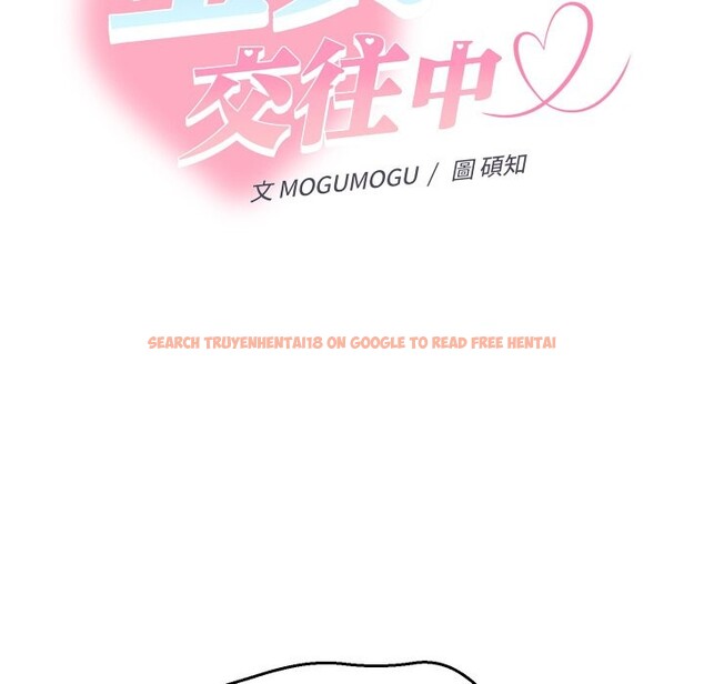 查看漫画她們教會我的事/全員交往中 - 第19話 - tymanga.com中的4244239图片 查看漫画她們教會我的事/全員交往中 - 第19話 - tymanga.com中的4244239图片