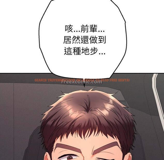 查看漫画她們教會我的事/全員交往中 - 第19話 - tymanga.com中的4244240图片 查看漫画她們教會我的事/全員交往中 - 第19話 - tymanga.com中的4244240图片