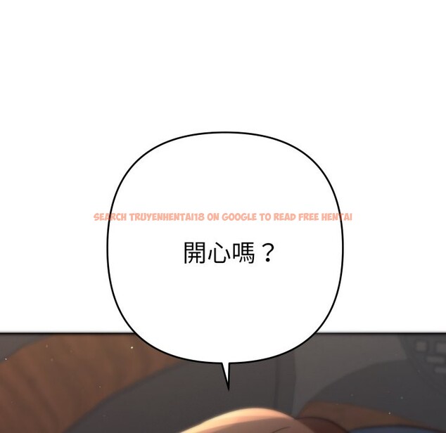 查看漫画她們教會我的事/全員交往中 - 第19話 - tymanga.com中的4244246图片 查看漫画她們教會我的事/全員交往中 - 第19話 - tymanga.com中的4244246图片