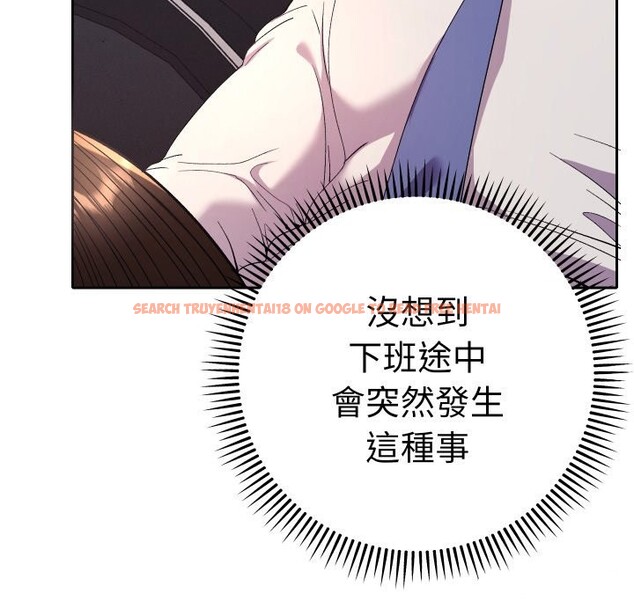 查看漫画她們教會我的事/全員交往中 - 第19話 - tymanga.com中的4244253图片 查看漫画她們教會我的事/全員交往中 - 第19話 - tymanga.com中的4244253图片