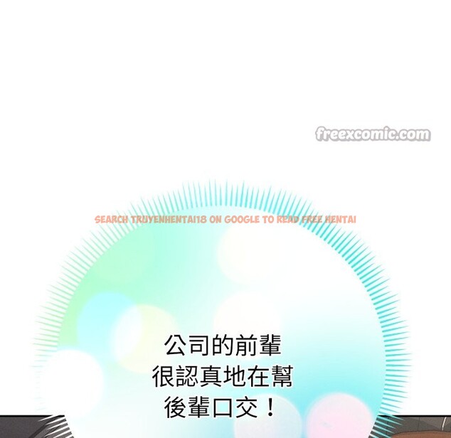 查看漫画她們教會我的事/全員交往中 - 第19話 - tymanga.com中的4244254图片 查看漫画她們教會我的事/全員交往中 - 第19話 - tymanga.com中的4244254图片